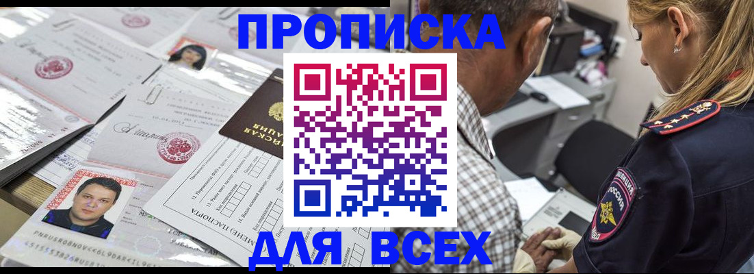 регистрация для школы в Самаре