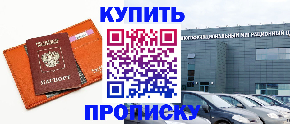 пропишу в квартире в Самаре